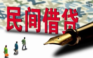 深圳借钱哪里有民间借贷-深圳借钱身份证小额贷款-深圳借钱短借个人