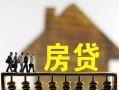 深圳借钱无抵押信用贷款-深圳借钱贷款个人贷款-深圳借钱借款当天放款水钱