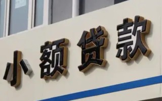 深圳借钱民间小额借贷-深圳借钱个人空放联系方式-深圳借钱个人放水