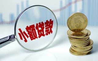 深圳借钱贷款私人贷款-深圳借钱无抵押私借空放-深圳借钱私人24小时借钱