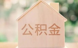 深圳借钱私借空放先息后本-深圳借钱小额空放-深圳借钱空借放款