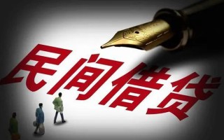 深圳借钱民间借贷无视黑白-深圳借钱贷款包过当天放款-深圳借钱个人上门借贷