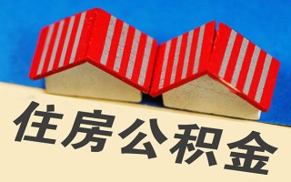 深圳借钱信用贷款哪家好-深圳借钱个人上门借贷-深圳借钱借钱