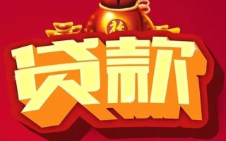 深圳借钱借钱急用-深圳借钱短借当天借钱-深圳借钱身份证正规贷款
