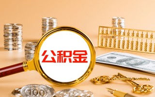 深圳借钱私人身份证借私借-深圳借钱空放贷款当天下款-深圳借钱贷款无抵押