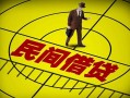 深圳借钱快速小额贷款-深圳借钱短期空放小额贷款-深圳借钱空放私人借钱