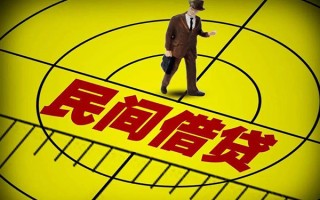 深圳借钱快速小额贷款-深圳借钱短期空放小额贷款-深圳借钱空放私人借钱