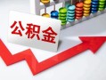 深圳借钱空借空放-深圳借钱贷款公司电话号码-深圳借钱民间借贷