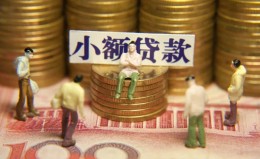深圳借钱民间私借-深圳借钱个人借贷好吗-深圳借钱个人信用贷款
