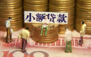 深圳借钱民间私借-深圳借钱个人借贷好吗-深圳借钱个人信用贷款