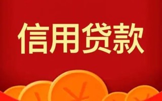 深圳借钱空借空放-深圳借钱私借空放当场拿钱-深圳借钱个人工程贷款