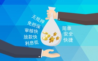 深圳借钱小额信用贷款-深圳借钱快速小额贷款-深圳借钱民间小额借贷