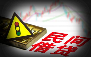 深圳借钱私人上门借贷-深圳借钱私借空放短借-深圳借钱生意贷