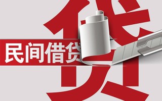深圳借钱抵押短借-深圳借钱民间个人借贷-深圳借钱贷款公司电话号码