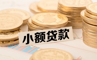 深圳借钱短拆短借-深圳借钱无抵押私借空放-深圳借钱无抵押私借空放