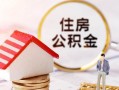 深圳借钱信用贷款网-深圳借钱小额信用贷款-深圳借钱贷款银行