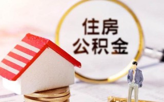 深圳借钱信用贷款网-深圳借钱小额信用贷款-深圳借钱贷款银行