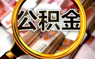 深圳借钱身份证小额贷款-深圳借钱民间借贷无视黑白-深圳借钱空放贷款