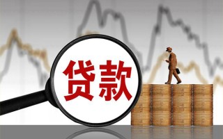深圳借钱贷款只要身份证-深圳借钱私人放贷-深圳借钱小额贷款公司