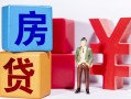 深圳借钱私人放款-深圳借钱借款短借-深圳借钱借钱网