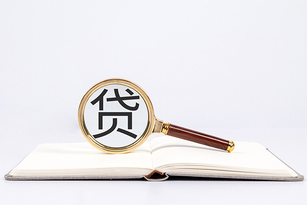 深圳借钱小额短借-深圳借钱民间借贷无抵押-深圳借钱抵押贷款-第1张图片-成都私人借钱服务中心 深圳借钱小额短借-深圳借钱民间借贷无抵押-深圳借钱抵押贷款-第1张图片-成都私人借钱服务中心