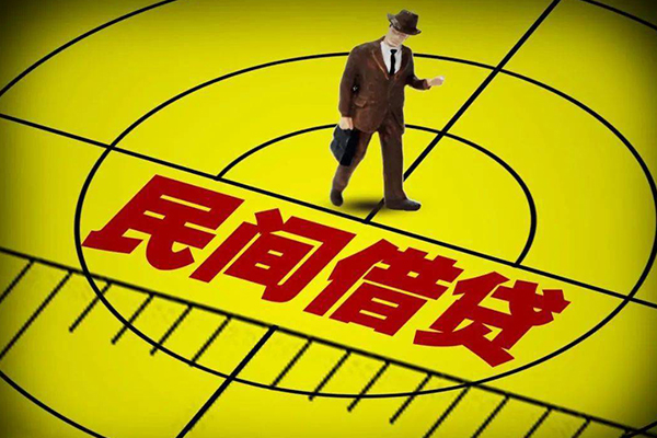 深圳借钱快速小额贷款-深圳借钱短期空放小额贷款-深圳借钱空放私人借钱-第1张图片-成都私人借钱服务中心 深圳借钱快速小额贷款-深圳借钱短期空放小额贷款-深圳借钱空放私人借钱-第1张图片-成都私人借钱服务中心