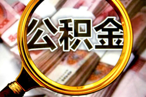 深圳借钱身份证小额贷款-深圳借钱民间借贷无视黑白-深圳借钱空放贷款-第1张图片-成都私人借钱服务中心 深圳借钱身份证小额贷款-深圳借钱民间借贷无视黑白-深圳借钱空放贷款-第1张图片-成都私人借钱服务中心