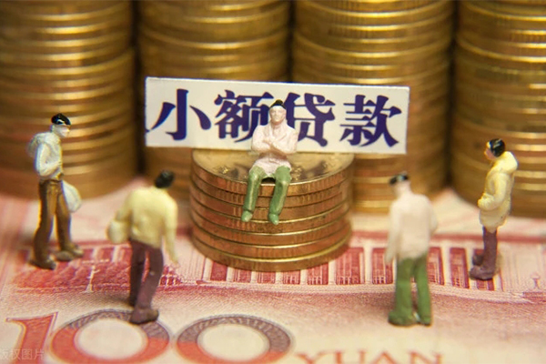 深圳借钱民间私借-深圳借钱个人借贷好吗-深圳借钱个人信用贷款-第1张图片-成都私人借钱服务中心 深圳借钱民间私借-深圳借钱个人借贷好吗-深圳借钱个人信用贷款-第1张图片-成都私人借钱服务中心