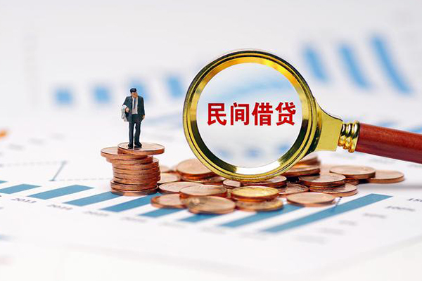 深圳借钱信用贷款哪家好-深圳借钱哪里有民间借贷-深圳借钱空放-第1张图片-成都私人借钱服务中心 深圳借钱信用贷款哪家好-深圳借钱哪里有民间借贷-深圳借钱空放-第1张图片-成都私人借钱服务中心