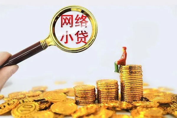 深圳借钱哪里可以信用贷款-深圳借钱民间借贷私人放款-深圳借钱小额信用贷款-第1张图片-成都私人借钱服务中心 深圳借钱哪里可以信用贷款-深圳借钱民间借贷私人放款-深圳借钱小额信用贷款-第1张图片-成都私人借钱服务中心