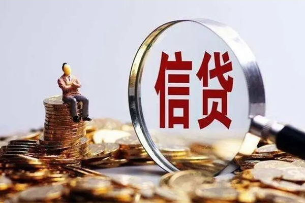深圳借钱个人借钱电话-深圳借钱个人抵押贷款-深圳借钱地区公积金信用贷款-第1张图片-成都私人借钱服务中心