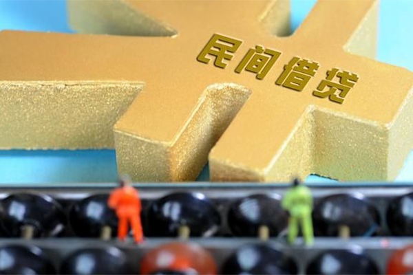 深圳借钱民间短借-深圳借钱个人放空借贷-深圳借钱民间无抵押借钱-第1张图片-成都私人借钱服务中心 深圳借钱民间短借-深圳借钱个人放空借贷-深圳借钱民间无抵押借钱-第1张图片-成都私人借钱服务中心