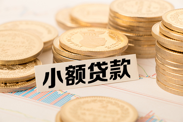 深圳借钱短拆短借-深圳借钱无抵押私借空放-深圳借钱无抵押私借空放-第1张图片-成都私人借钱服务中心
