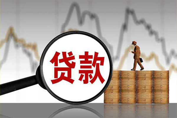 深圳借钱贷款只要身份证-深圳借钱私人放贷-深圳借钱小额贷款公司-第1张图片-成都私人借钱服务中心 深圳借钱贷款只要身份证-深圳借钱私人放贷-深圳借钱小额贷款公司-第1张图片-成都私人借钱服务中心