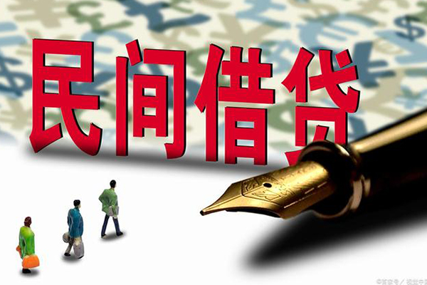 深圳借钱上门空放-深圳借钱信用贷款-深圳借钱民间借贷-第1张图片-成都私人借钱服务中心 深圳借钱上门空放-深圳借钱信用贷款-深圳借钱民间借贷-第1张图片-成都私人借钱服务中心
