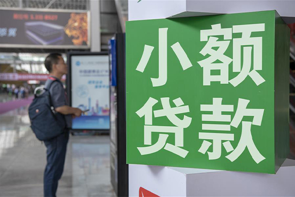深圳借钱民间借贷网-深圳借钱本地私借-深圳借钱正规短借-第1张图片-成都私人借钱服务中心 深圳借钱民间借贷网-深圳借钱本地私借-深圳借钱正规短借-第1张图片-成都私人借钱服务中心