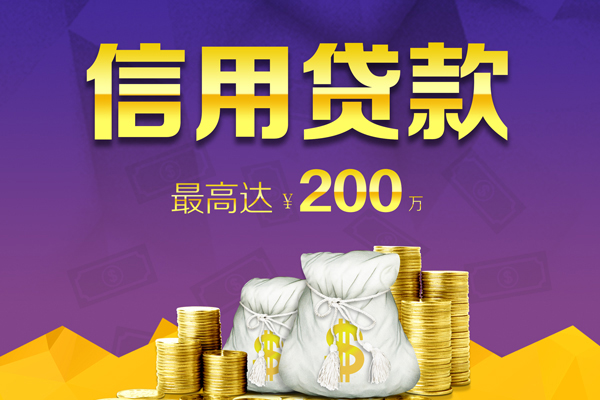 深圳借钱小额贷款电话-深圳借钱哪里可以民间借贷-深圳借钱个人借贷-第1张图片-成都私人借钱服务中心 深圳借钱小额贷款电话-深圳借钱哪里可以民间借贷-深圳借钱个人借贷-第1张图片-成都私人借钱服务中心