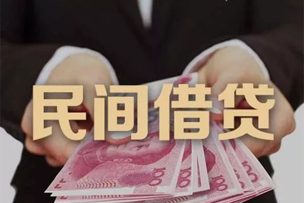 深圳借钱民间大额借贷-深圳借钱小额信用贷款-深圳借钱短借当天借钱-第1张图片-成都私人借钱服务中心 深圳借钱民间大额借贷-深圳借钱小额信用贷款-深圳借钱短借当天借钱-第1张图片-成都私人借钱服务中心