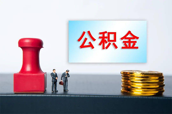 深圳借钱个人短借-深圳借钱贷款只要身份证-深圳借钱小额贷款空放-第1张图片-成都私人借钱服务中心 深圳借钱个人短借-深圳借钱贷款只要身份证-深圳借钱小额贷款空放-第1张图片-成都私人借钱服务中心
