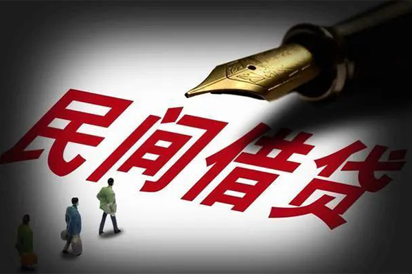 深圳借钱民间借贷无视黑白-深圳借钱贷款包过当天放款-深圳借钱个人上门借贷-第1张图片-成都私人借钱服务中心